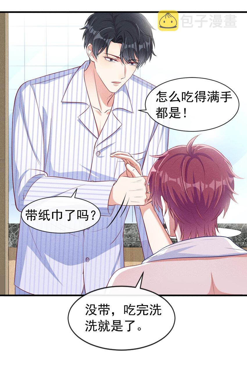 44 这身材，真的馋！28