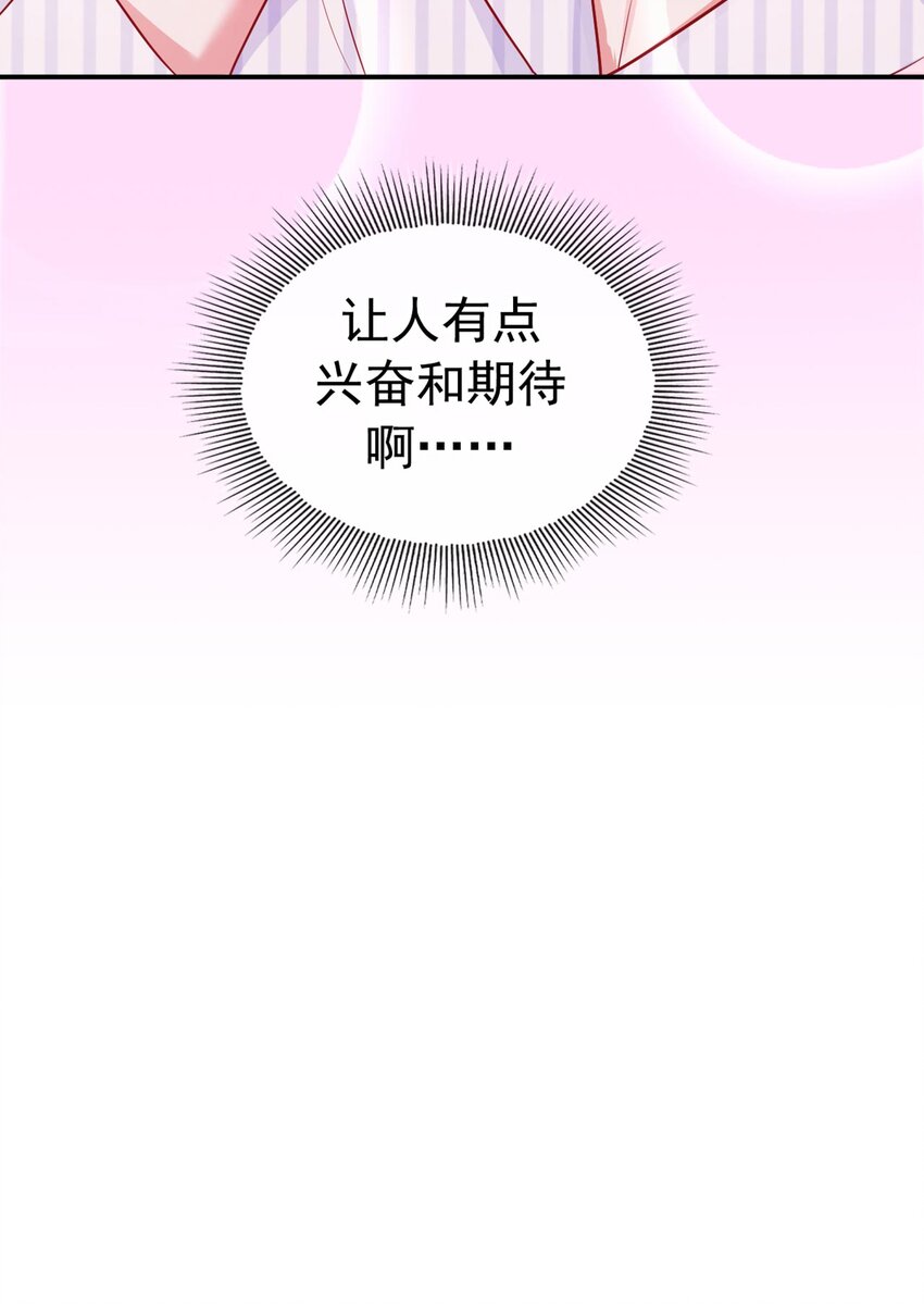 19 放心，我演技很好的2