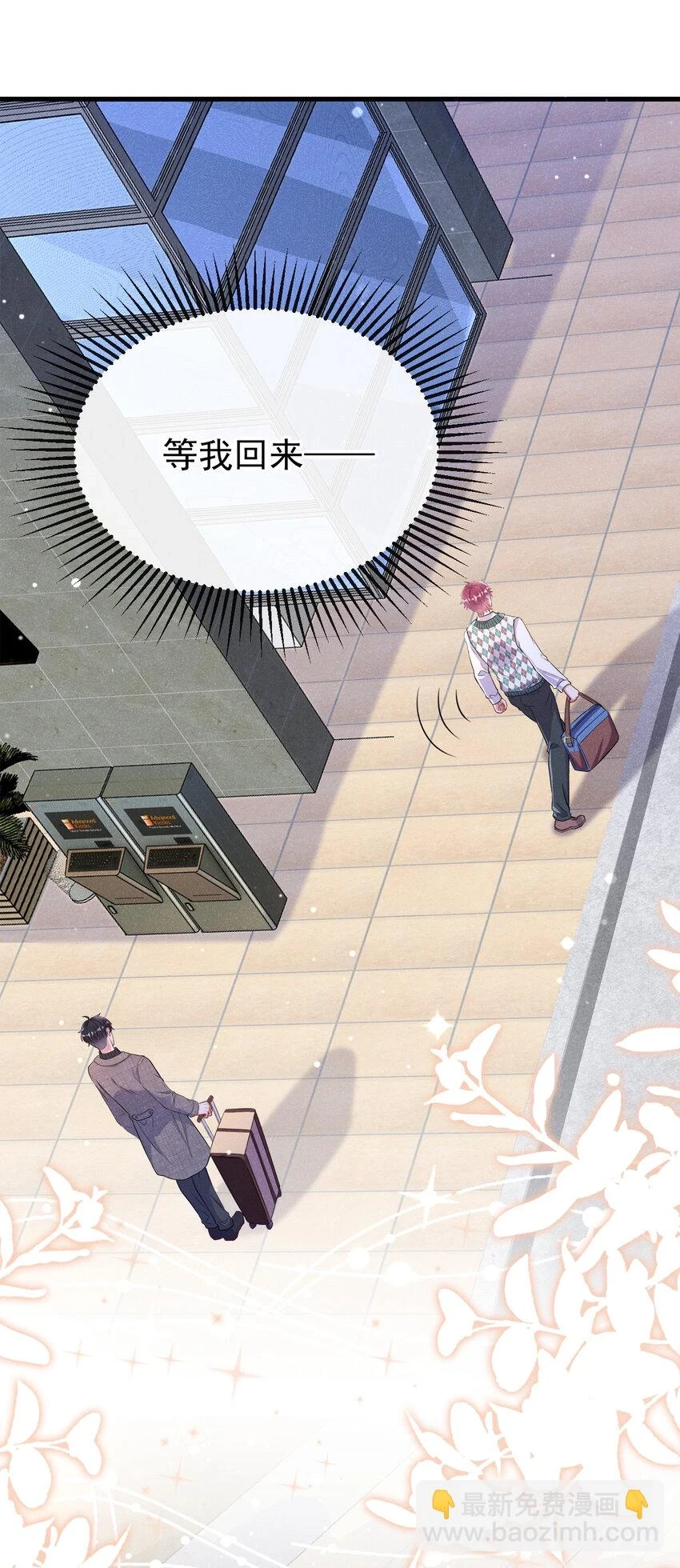 82 突然想抱抱你19