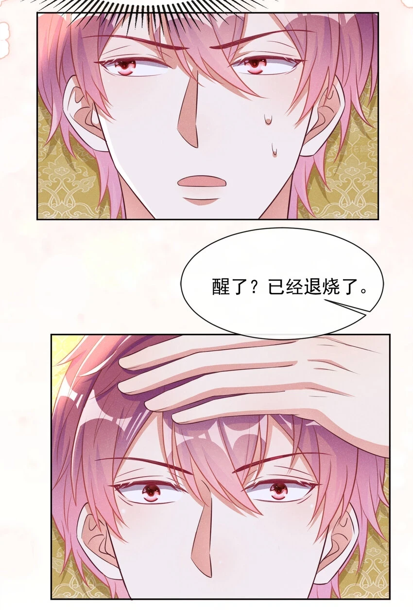74 嗯？这是什么情况！14