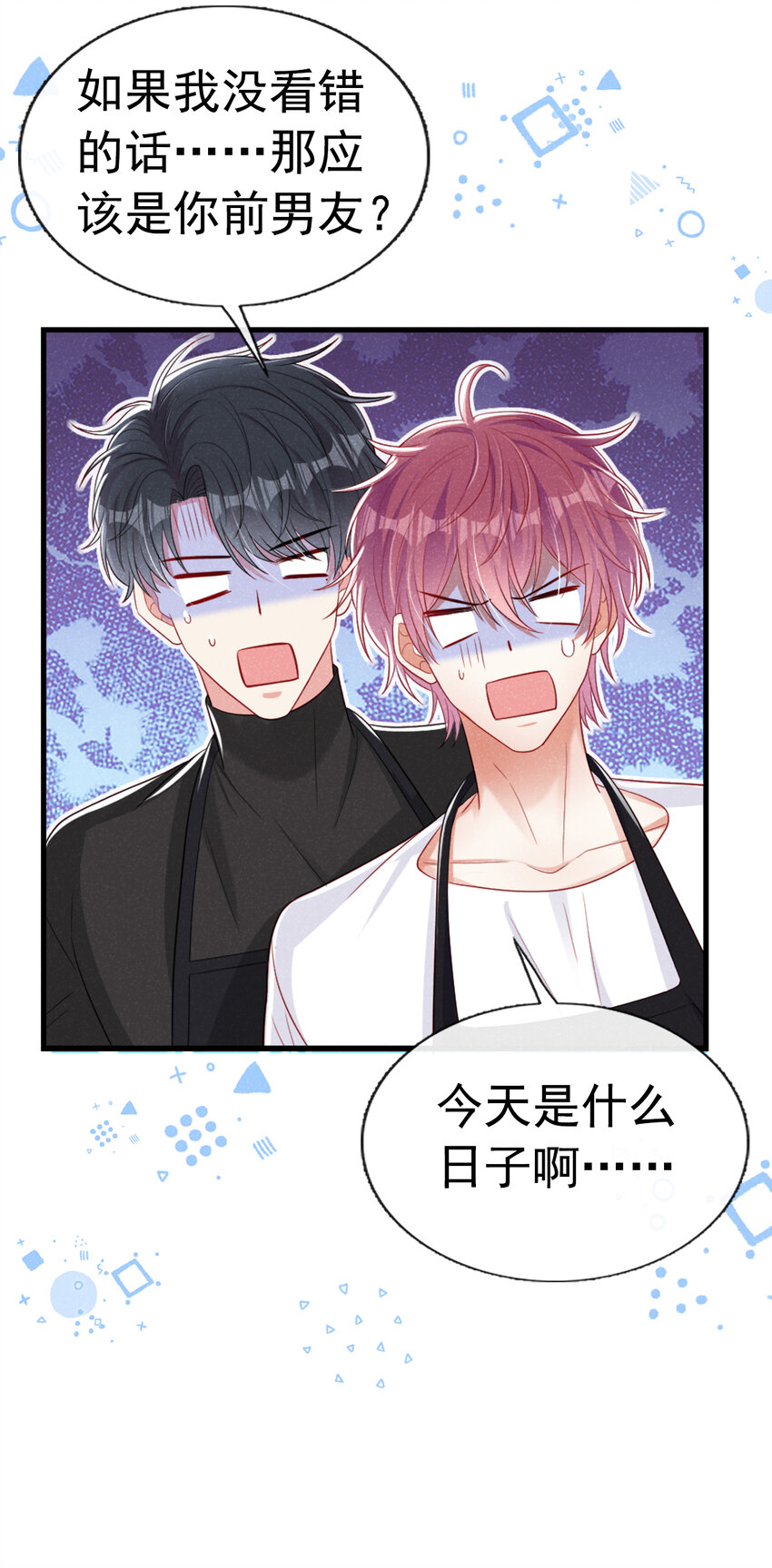 37基圈也太小了吧……5