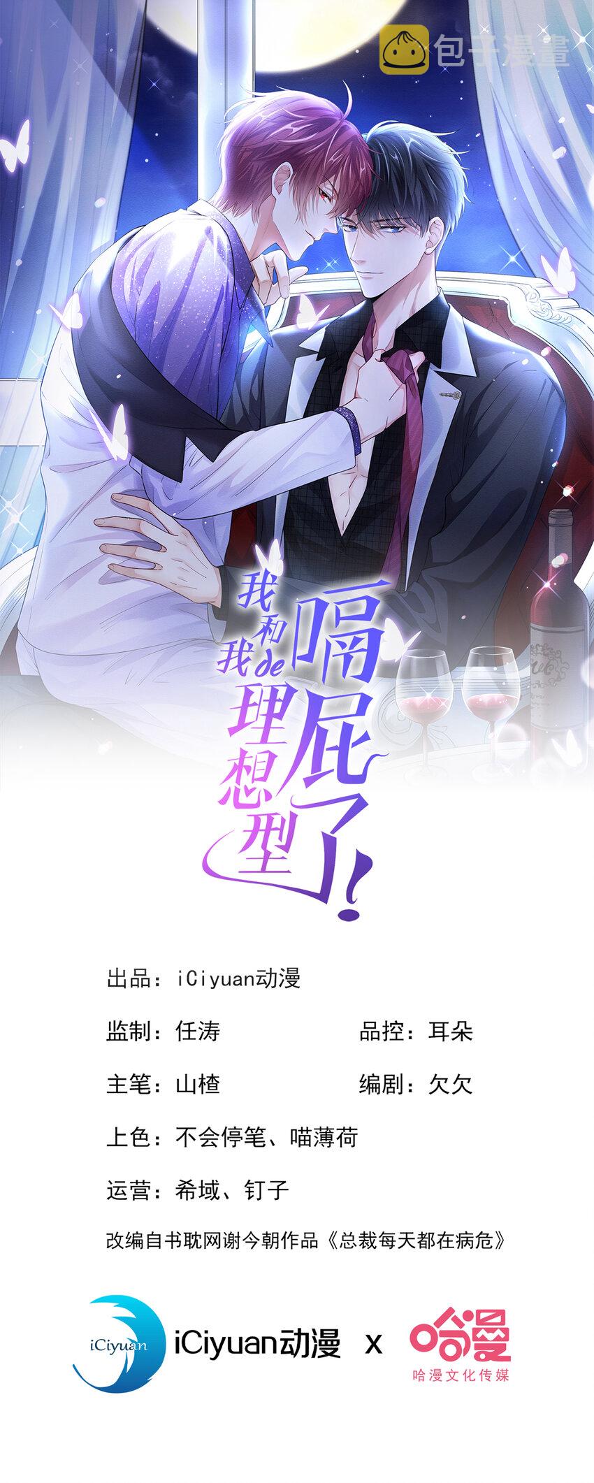 26 美人嘴里吐不出象牙0