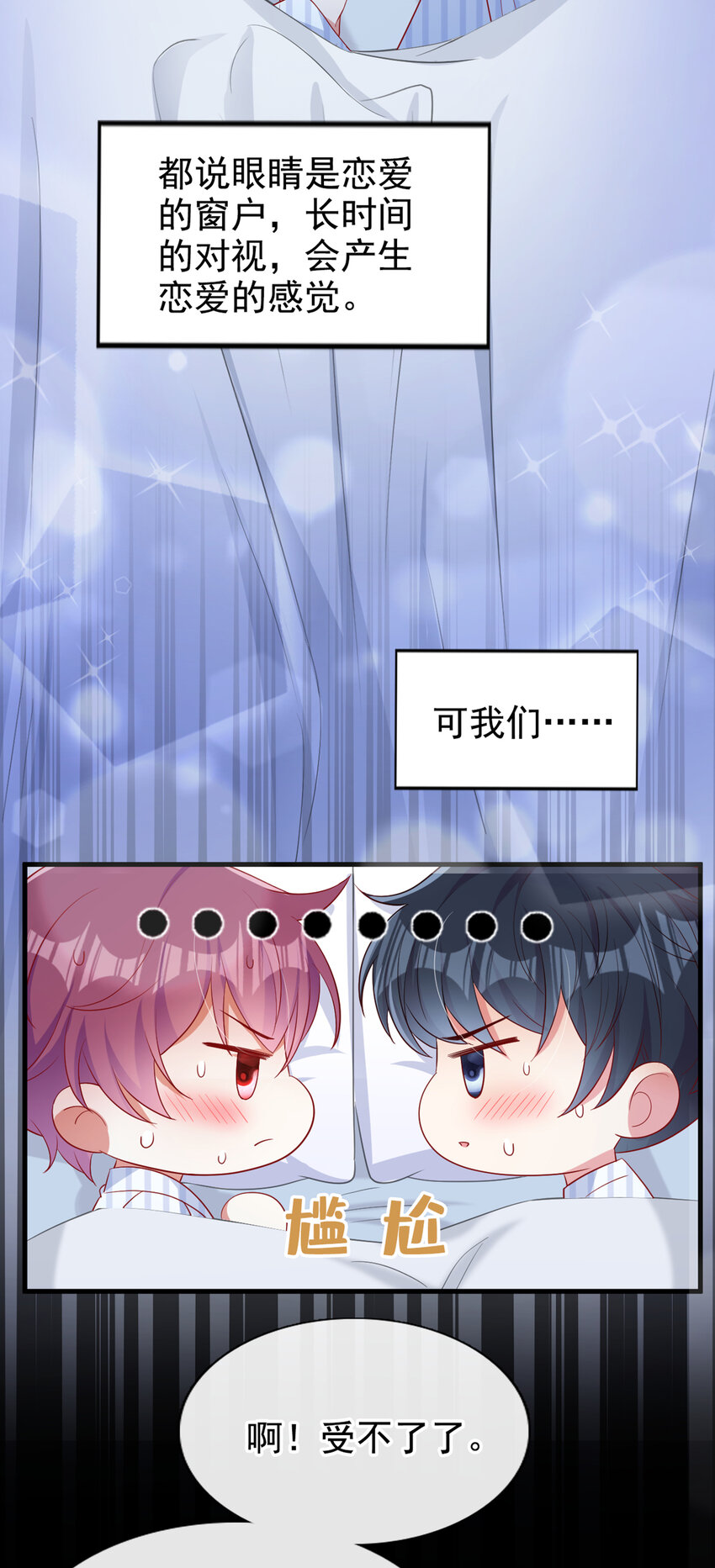 30 江桓开窍了？！3
