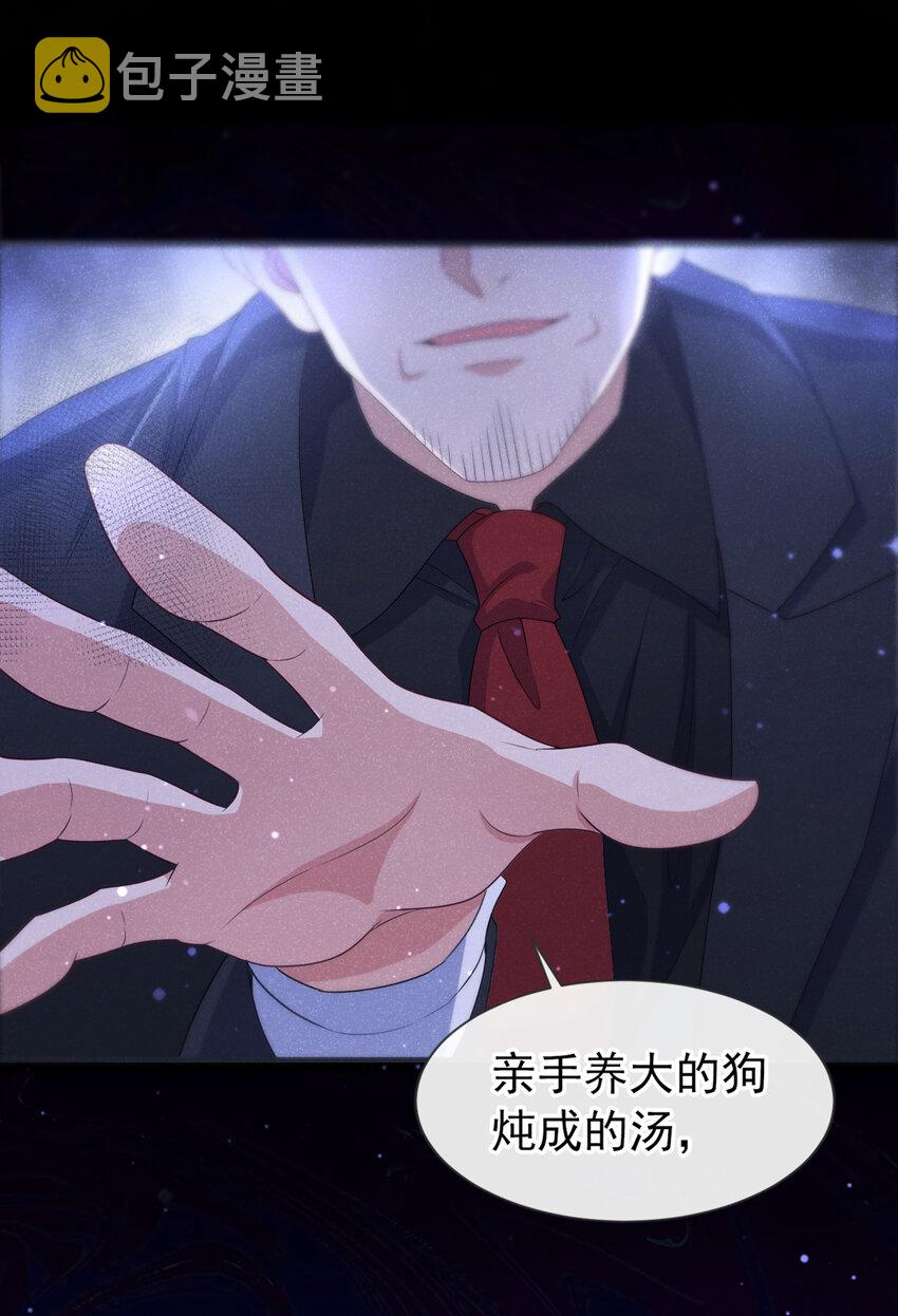 58 本家开始行动了9