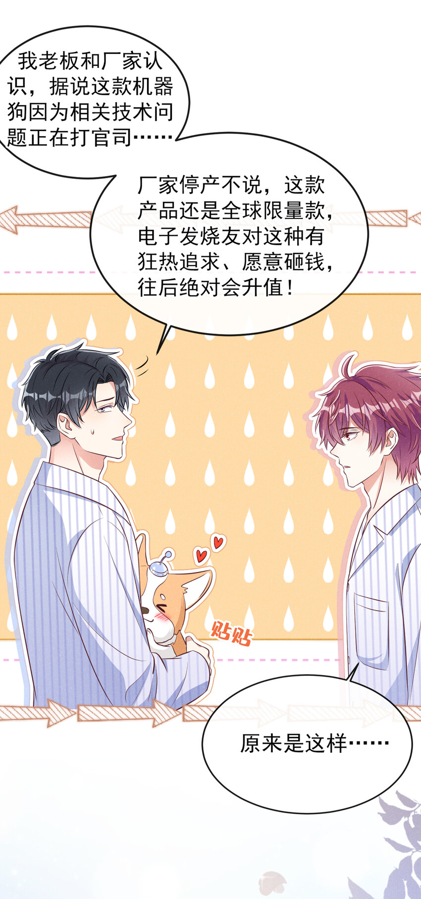 50 宝贝，我来了！17