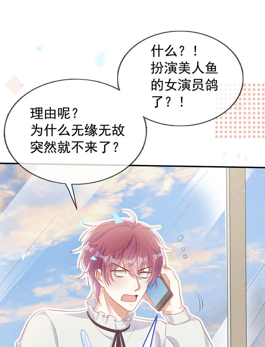 64 什么？鸽了？！13