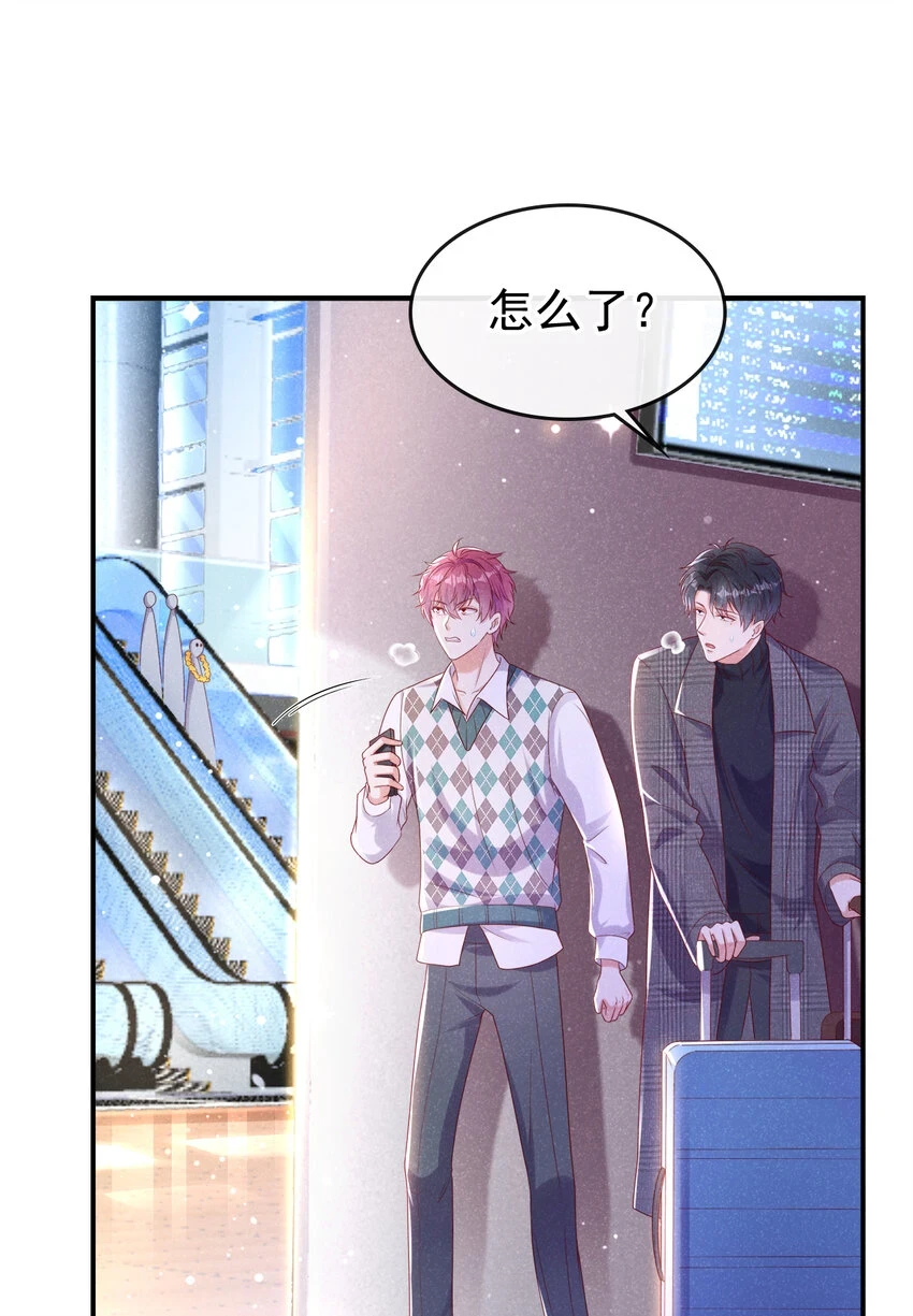 81 喂？信号不太好!32