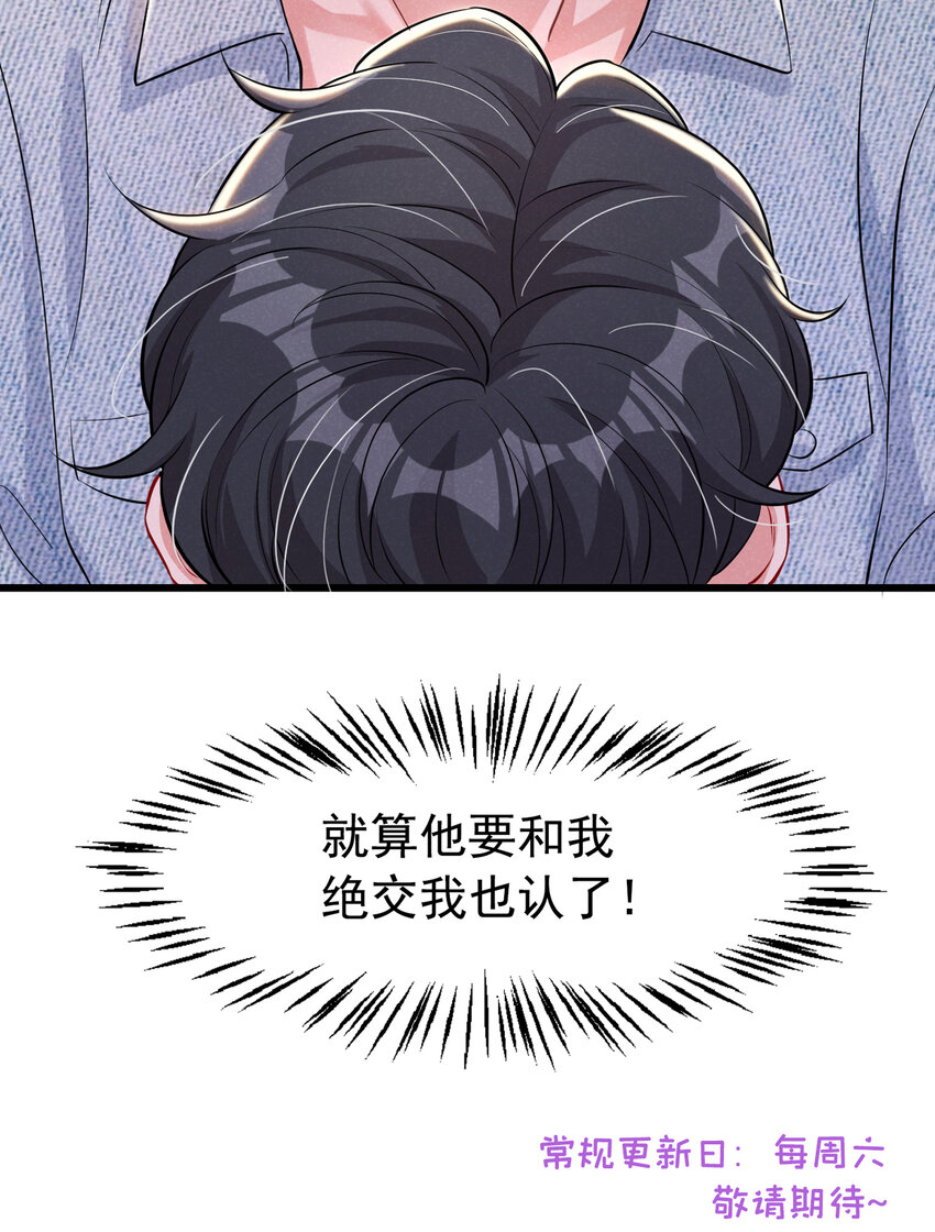 33 我活很好的~33