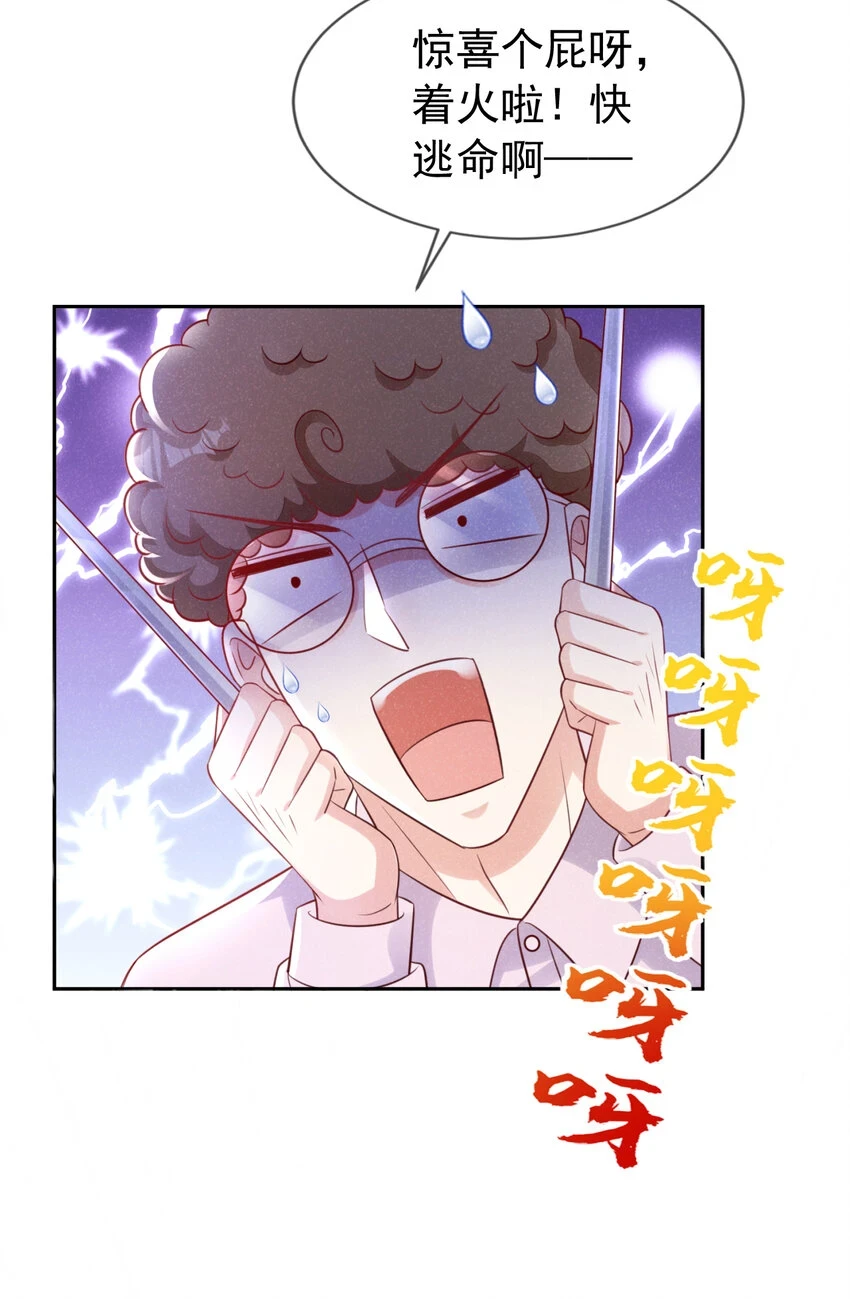 79 这首歌，献给那个人27
