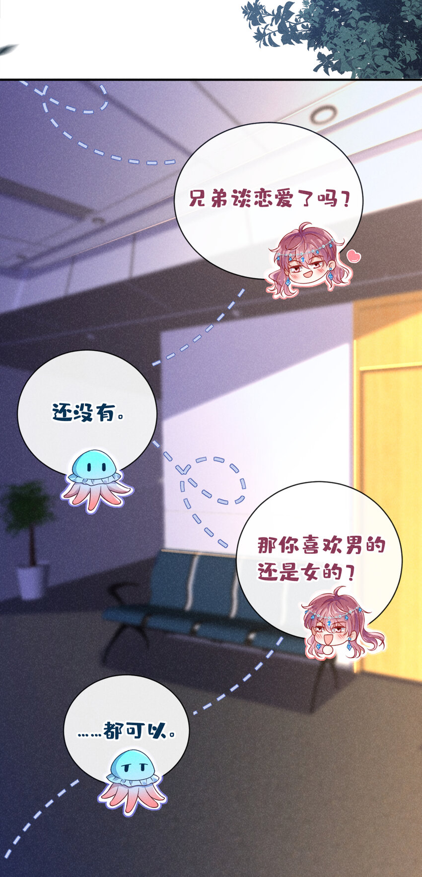 65 嗯？怎么有重影？28