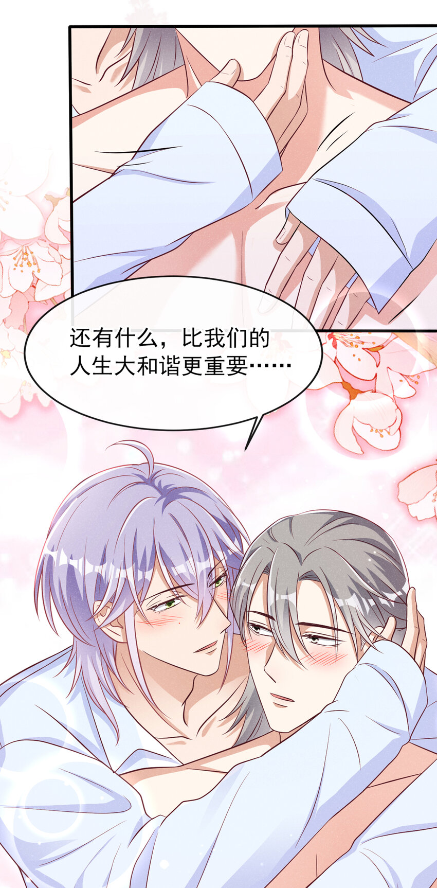 50 宝贝，我来了！29