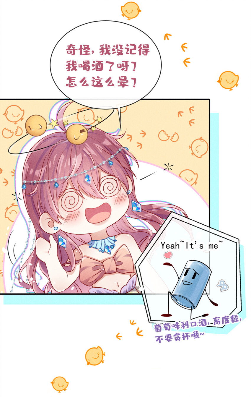 65 嗯？怎么有重影？22