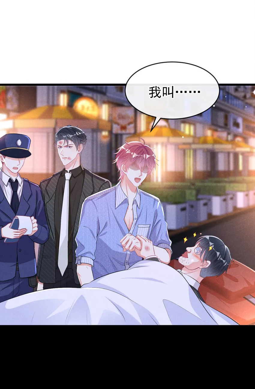 96 你为何见我就跑？19