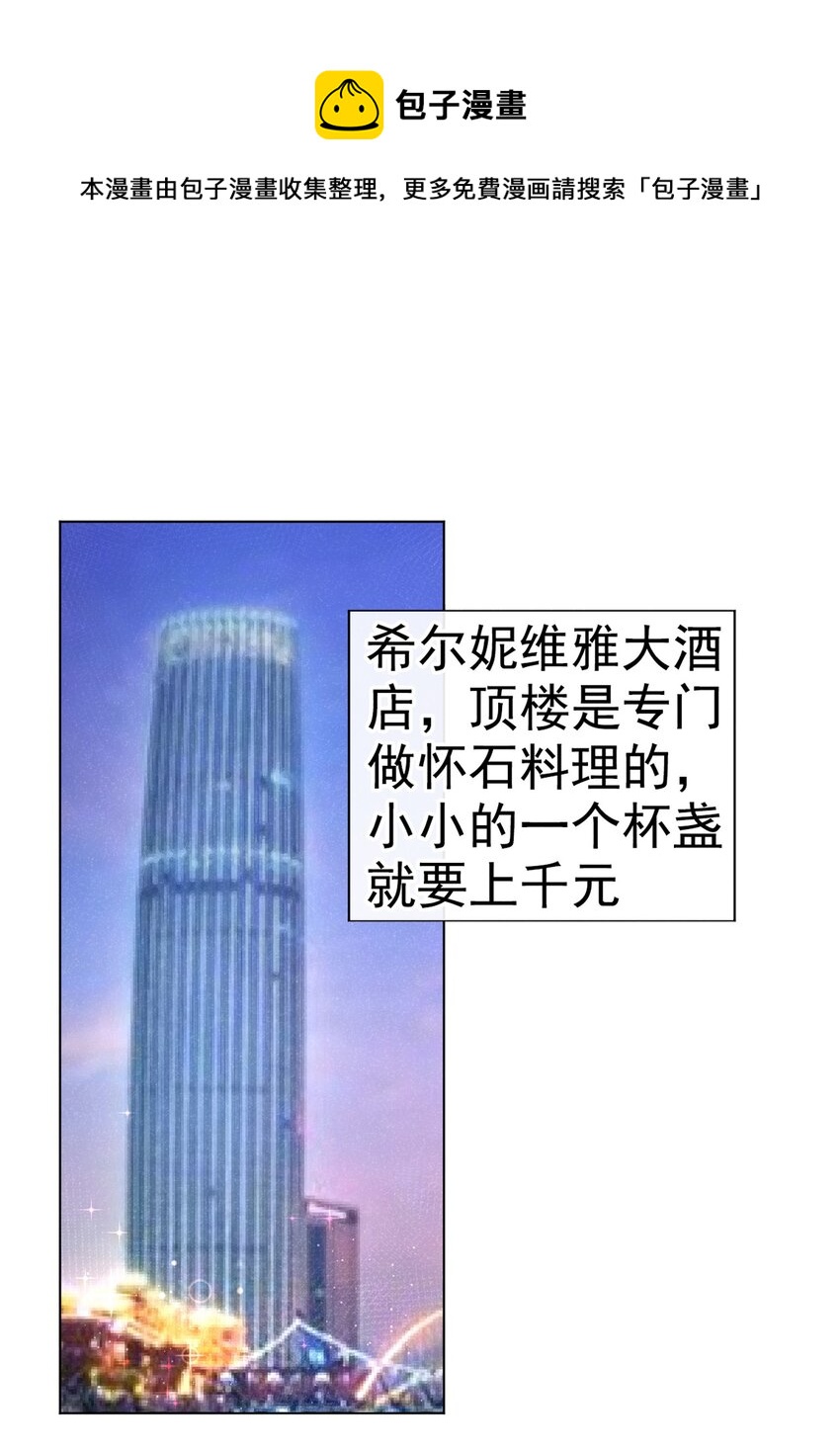 9 你老板也住院了？8