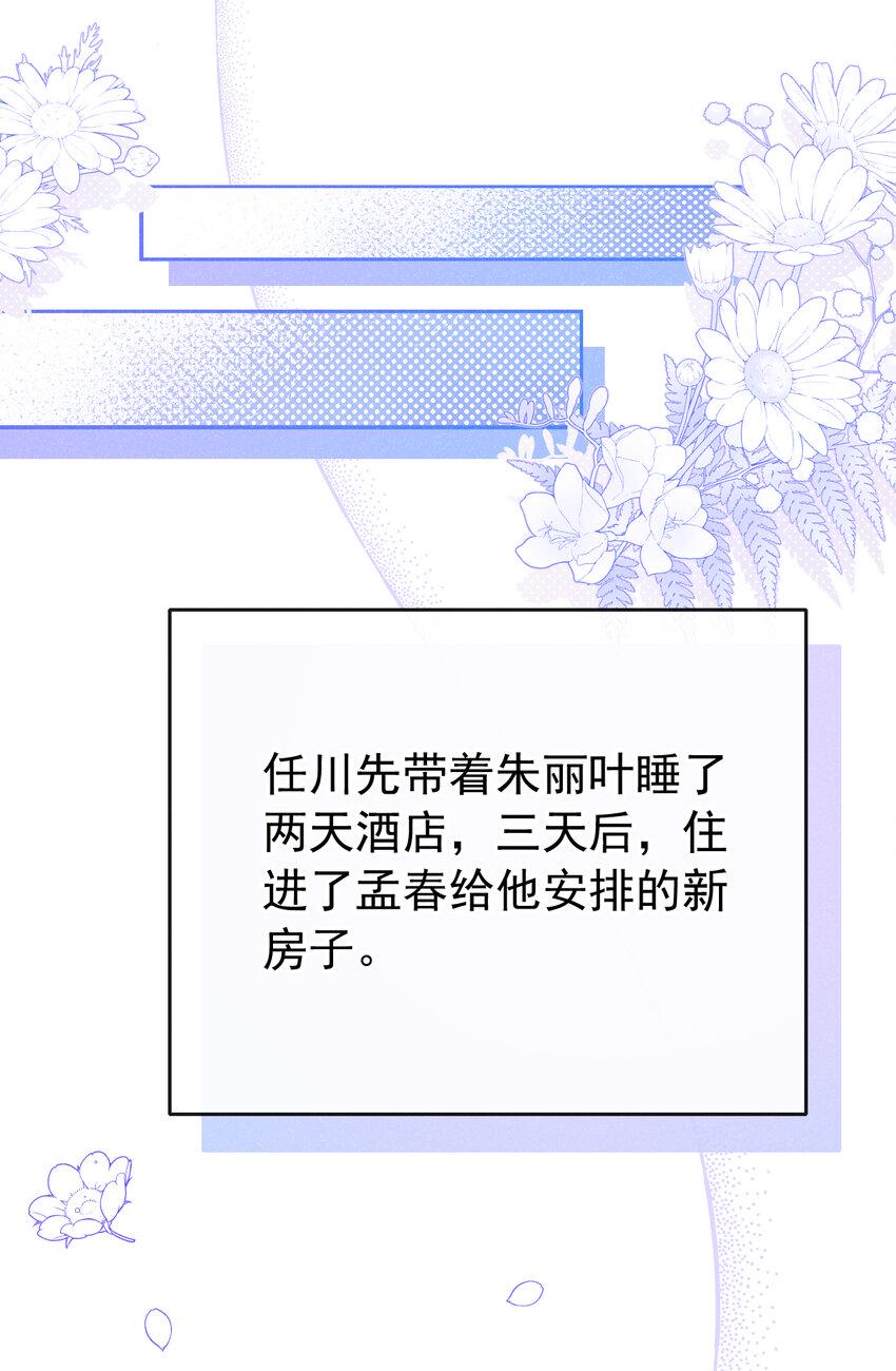 92 老板，你家着火了12
