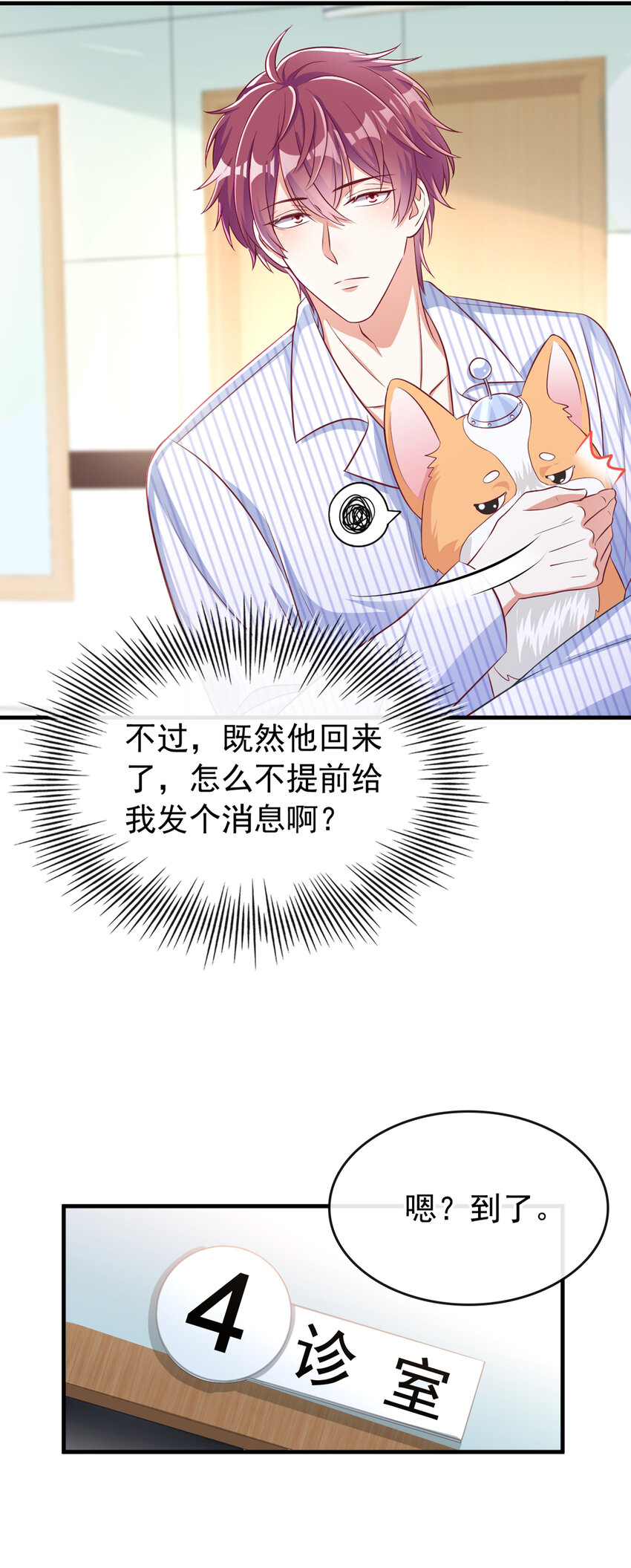 48 江桓……死了？！32