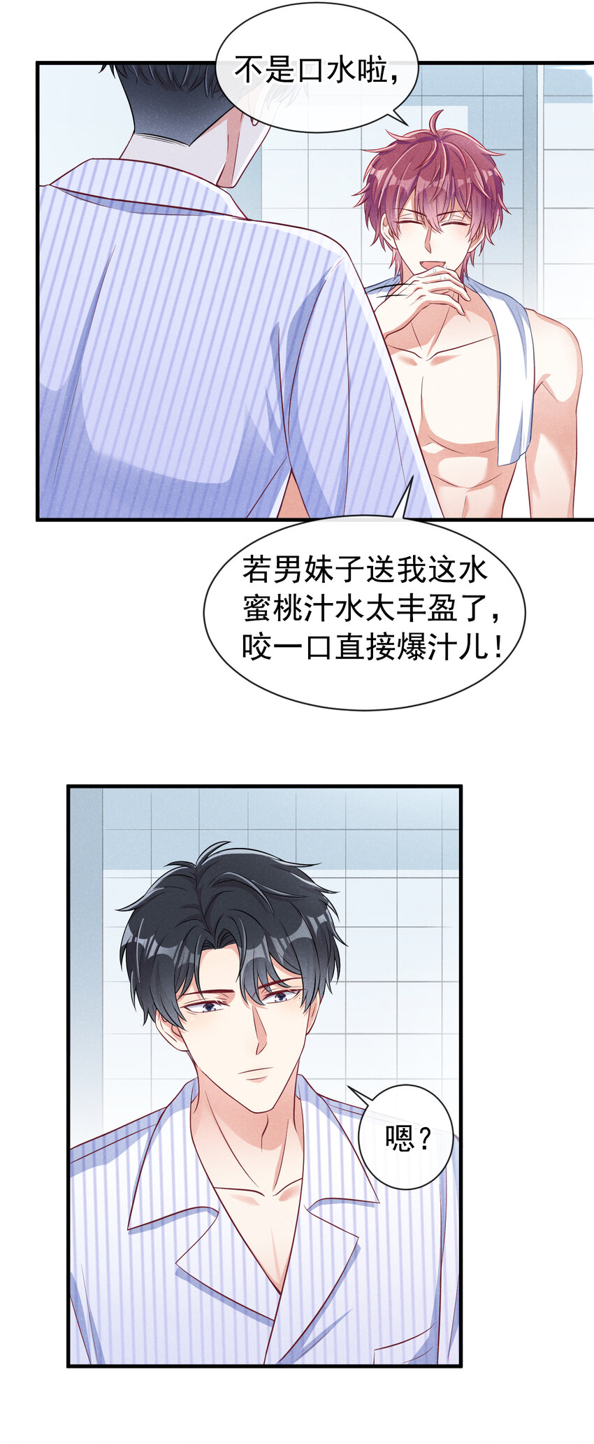 44 这身材，真的馋！27