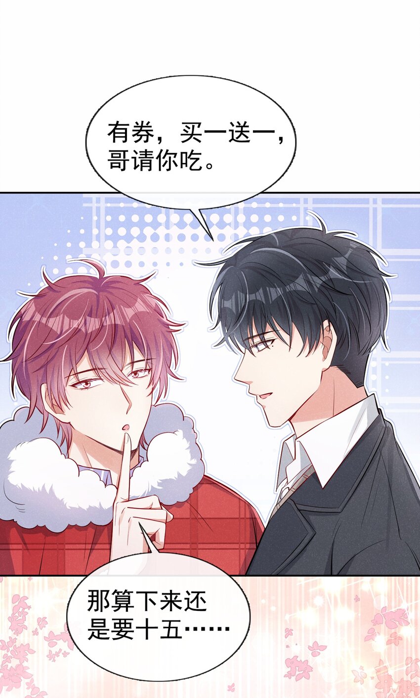 12 胃癌能吃冰淇淋么？24