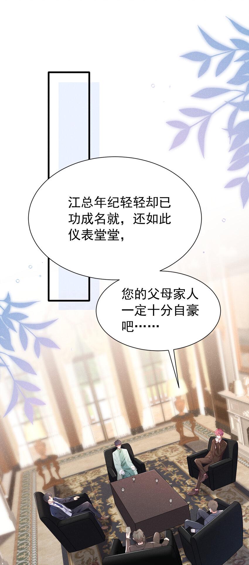 86 两位？认识？21