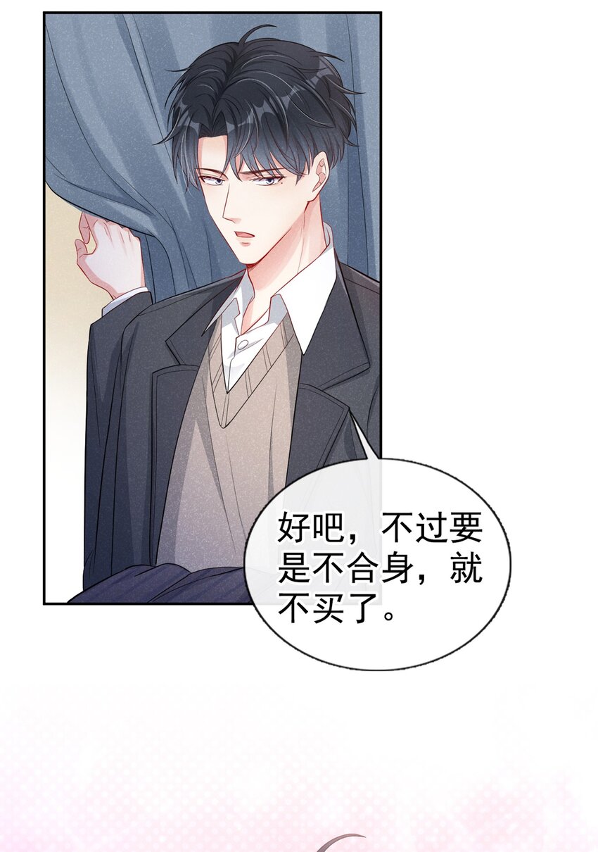 13 背心也能很好看12