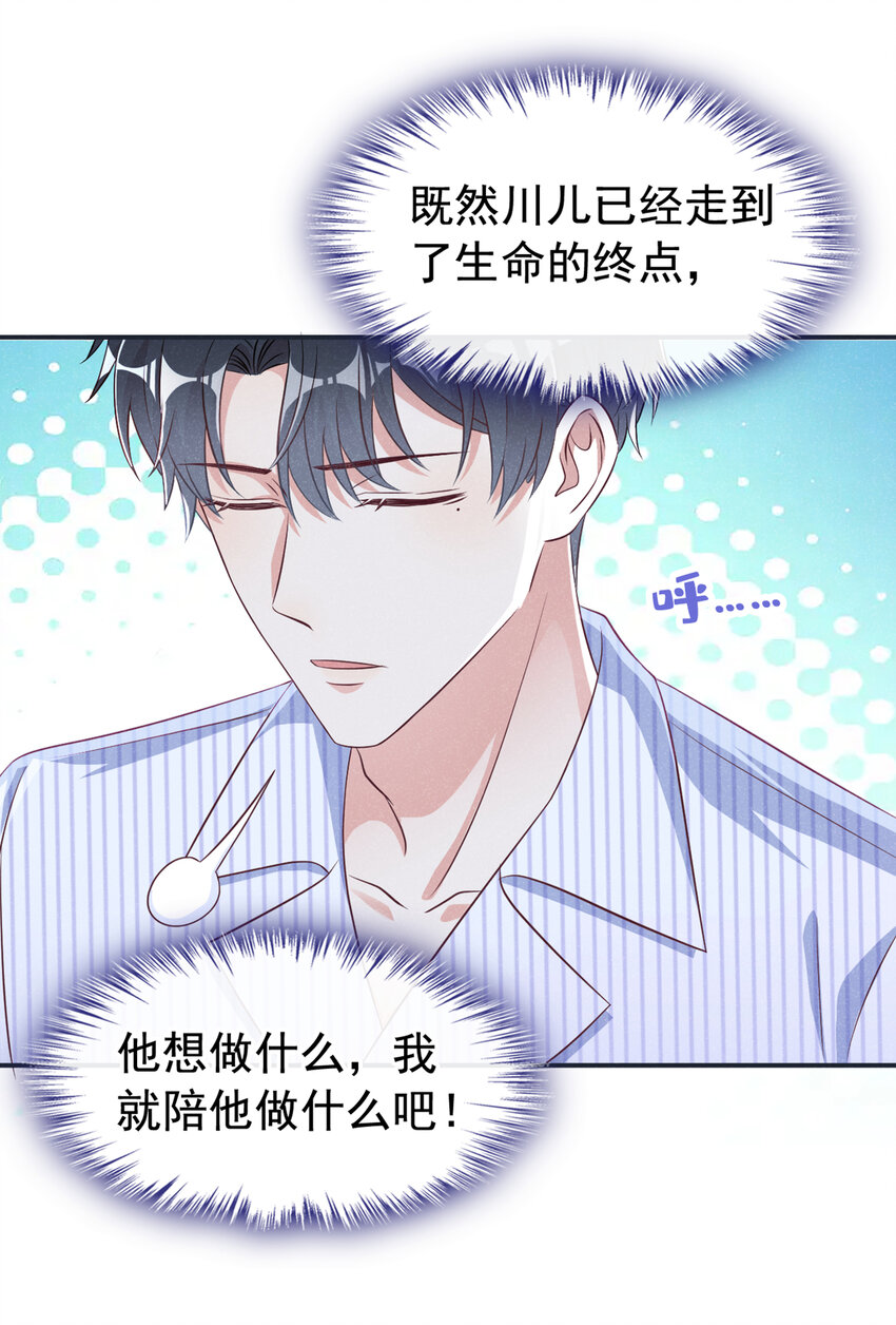 57 中彩票了！十万！24