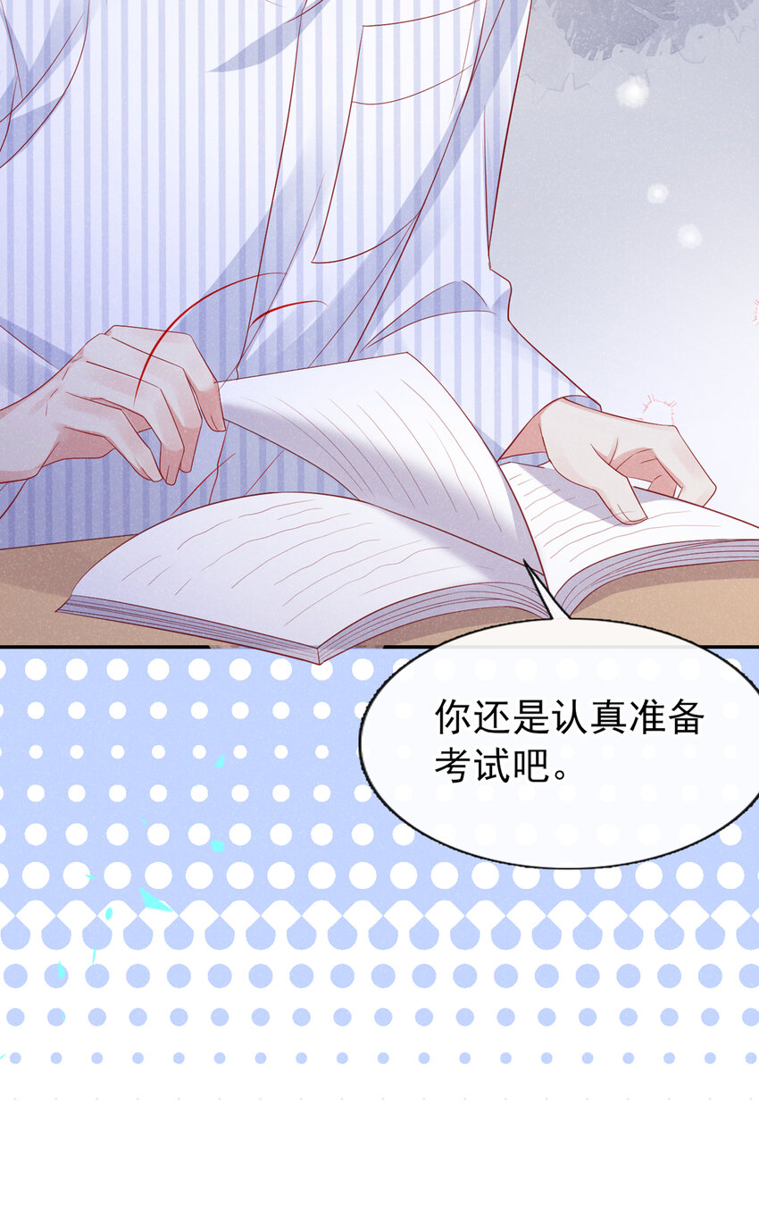 52 江桓让翅17