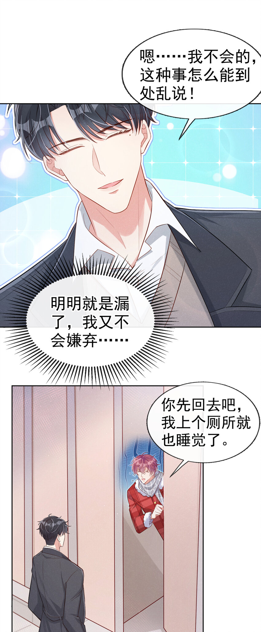 15 来做提肛运动吧！13