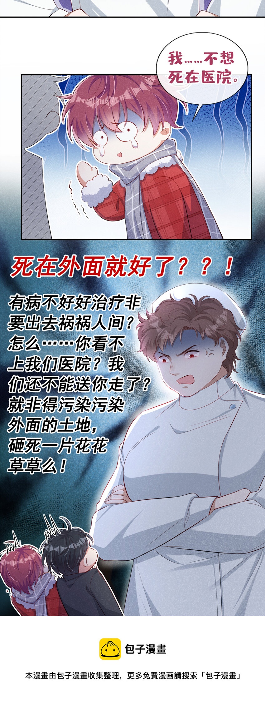 15 来做提肛运动吧！4