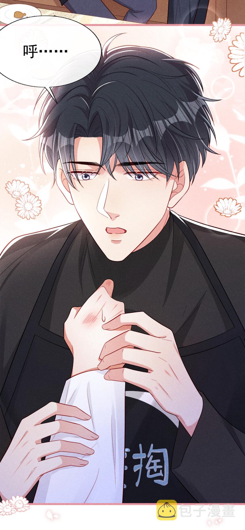 36什么前男友？12