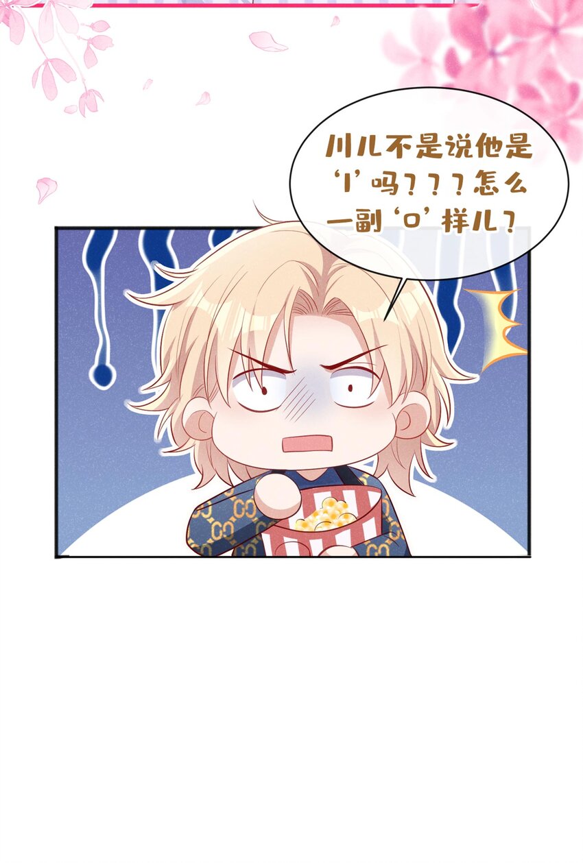 23 哦？你是他什么人？23