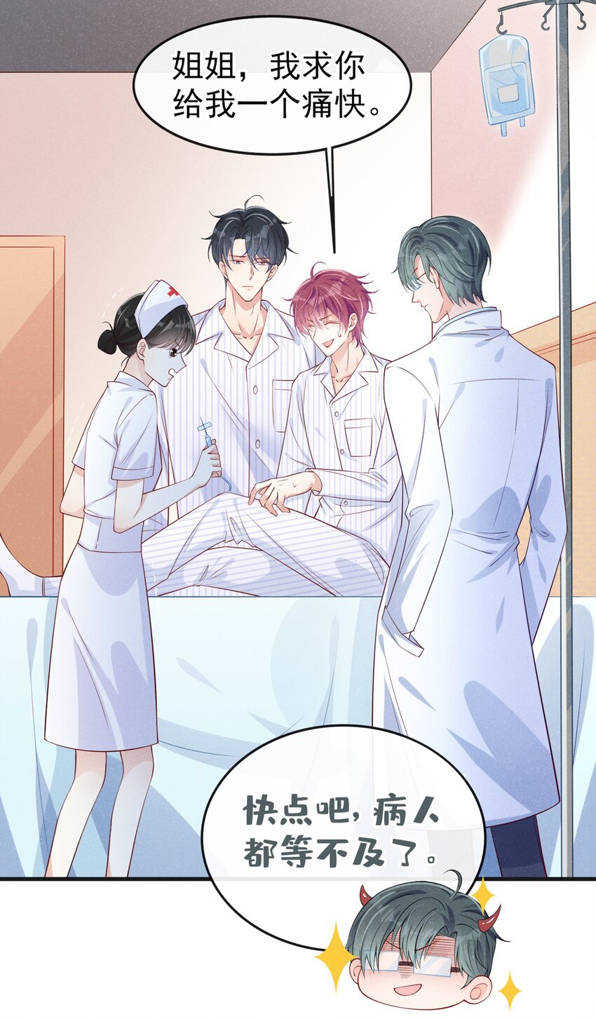 7 别怕，我在这2