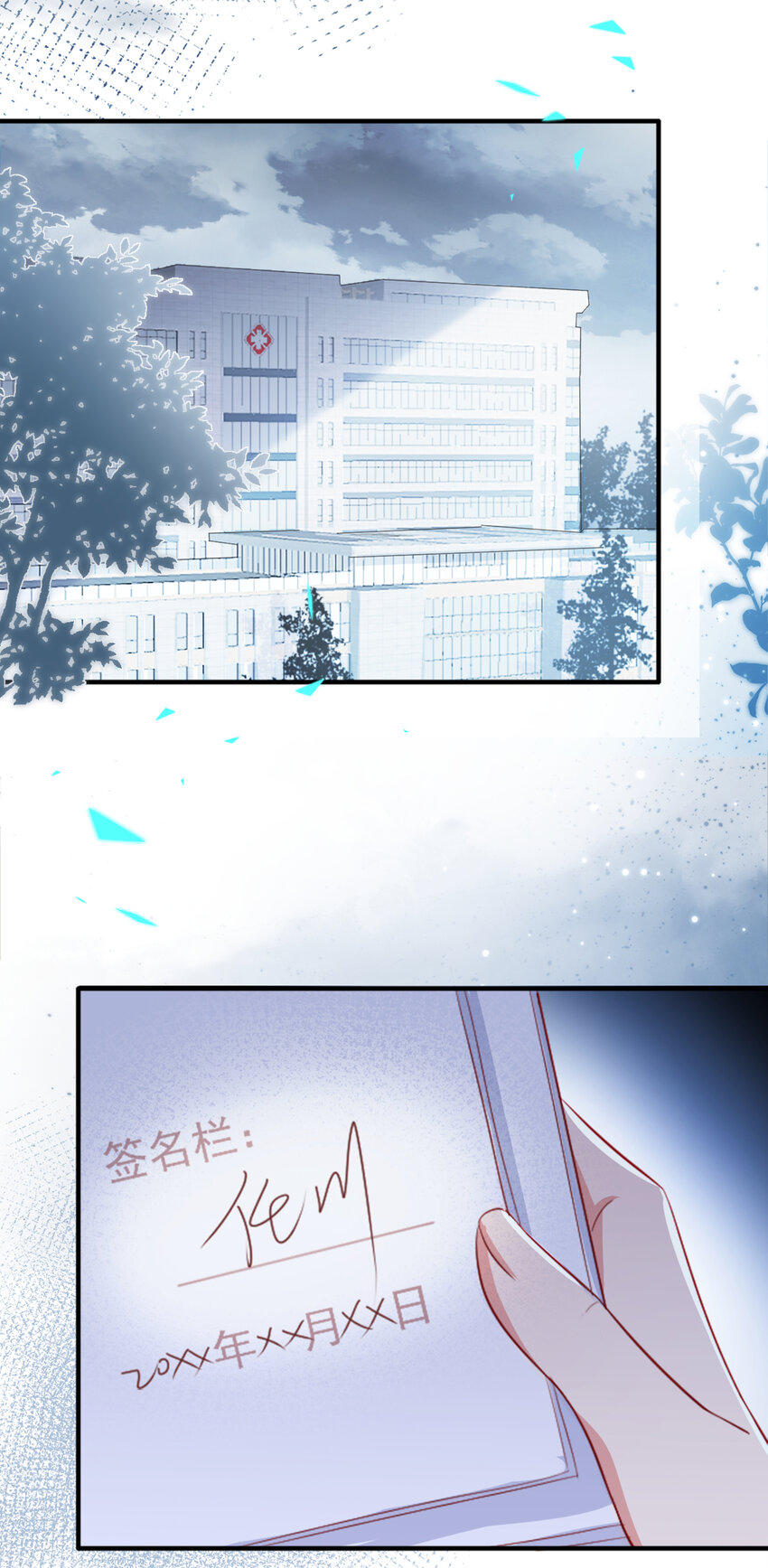 47 天，要变了！10