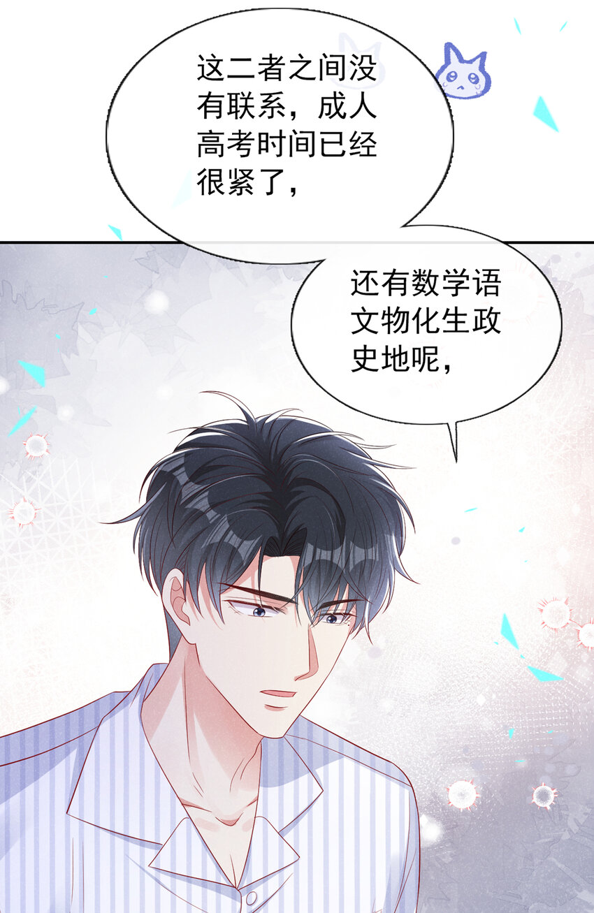 52 江桓让翅16
