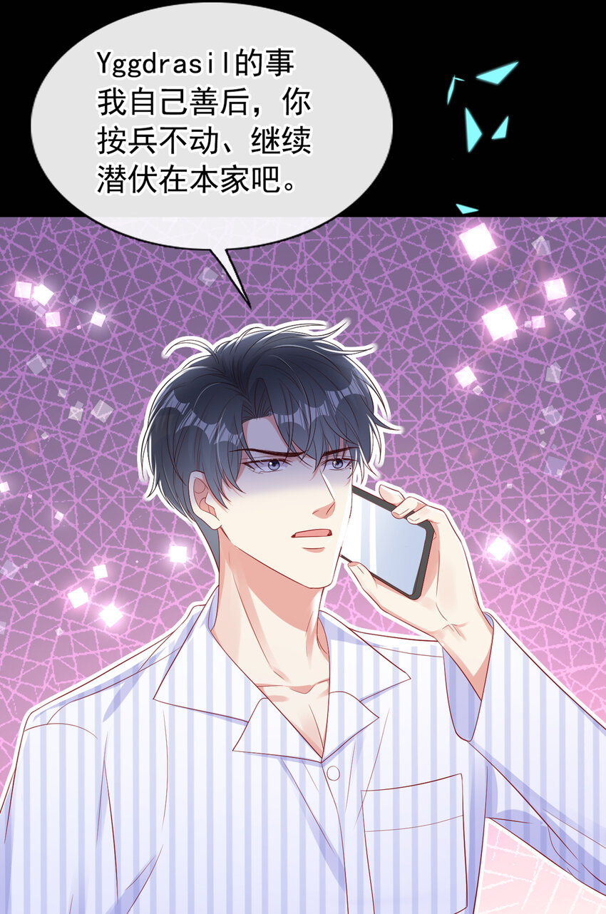 55 您看我俩配么？5