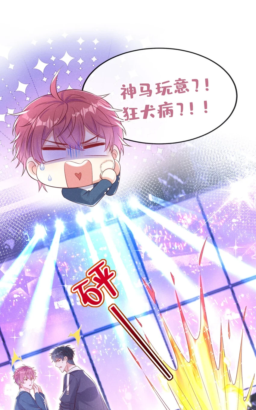 79 这首歌，献给那个人21