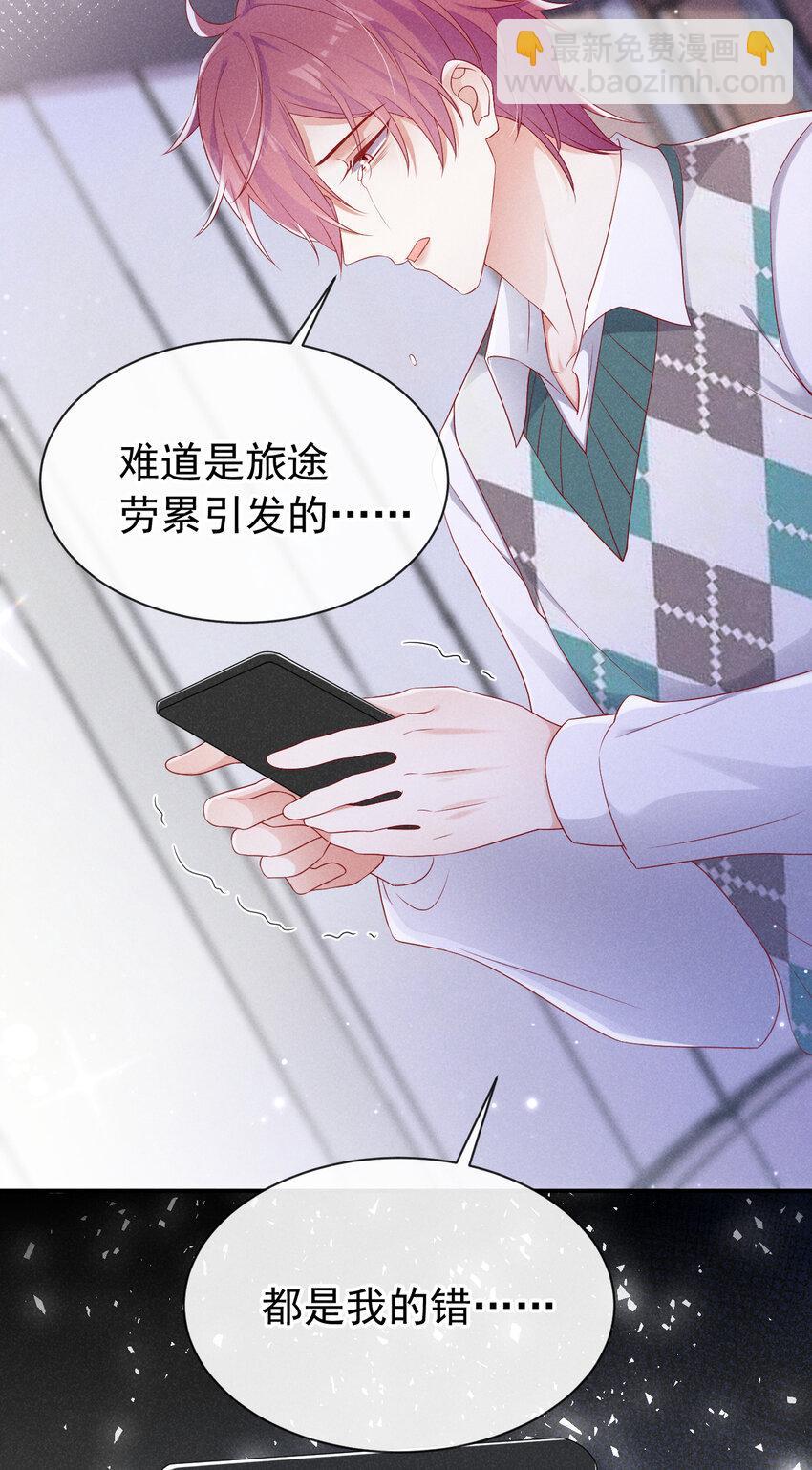 83 江桓他……不在了？17