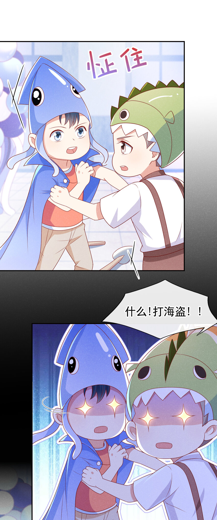 62 冲鸭！打海盗！9
