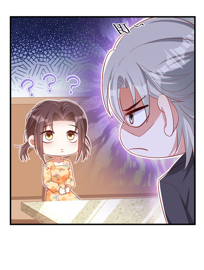 37基圈也太小了吧……7
