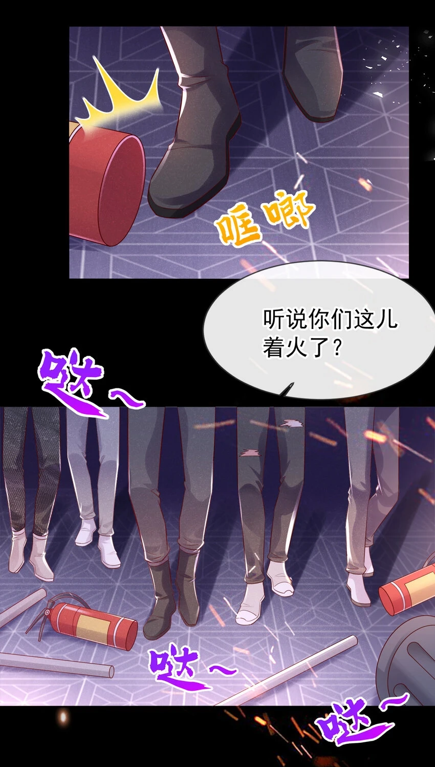 80 铁T天团参上！9