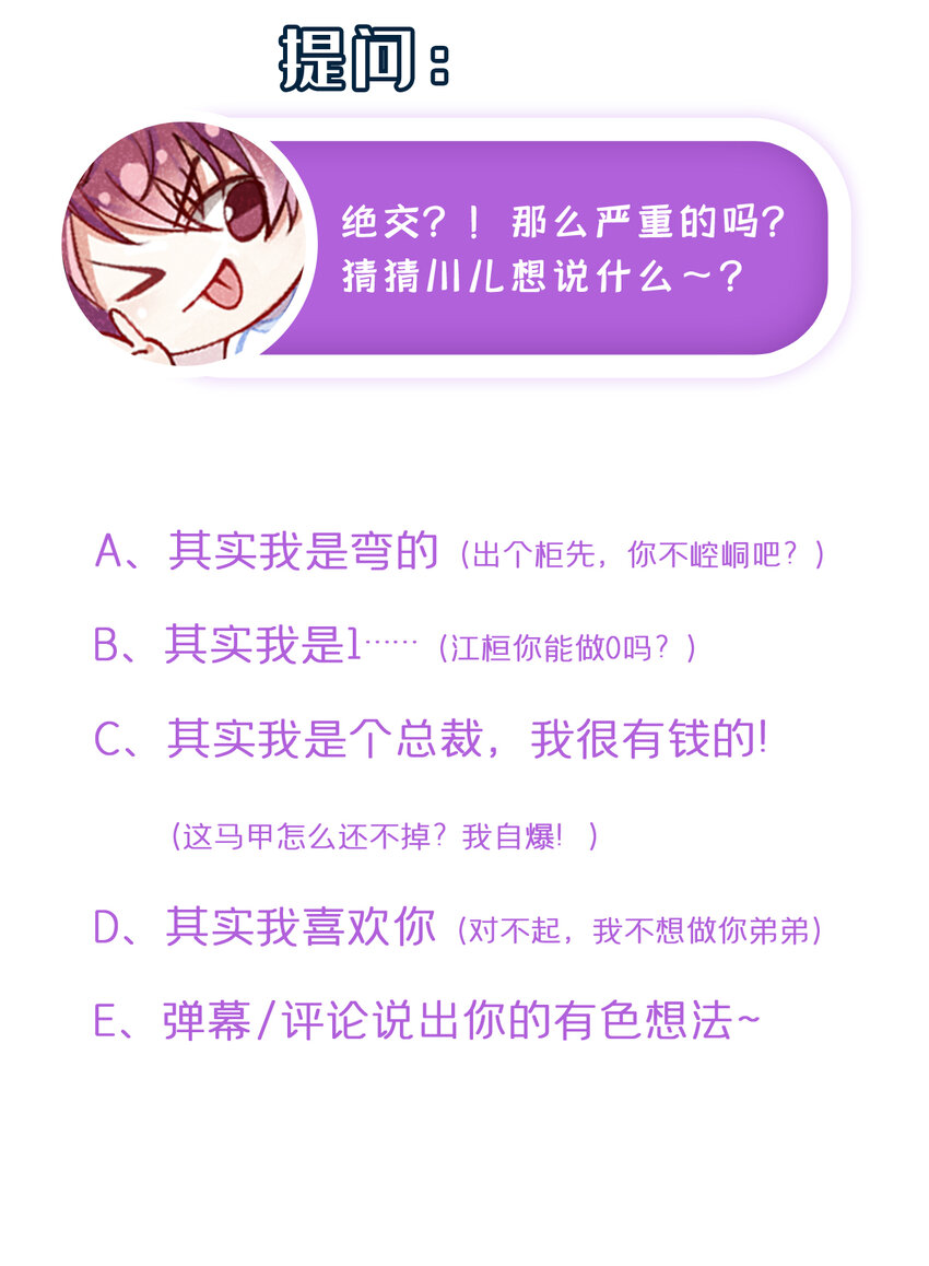 33 我活很好的~34