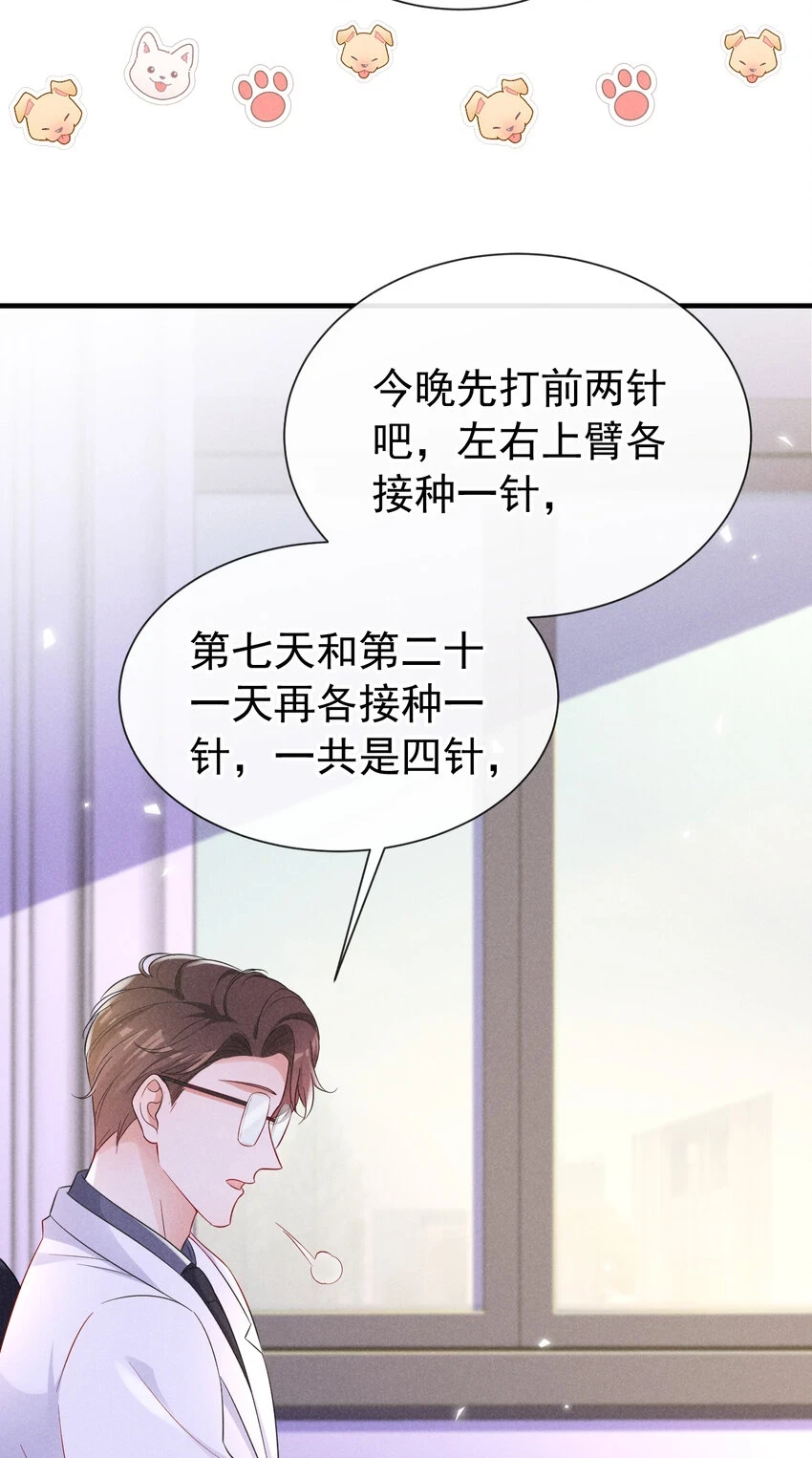 80 铁T天团参上！38