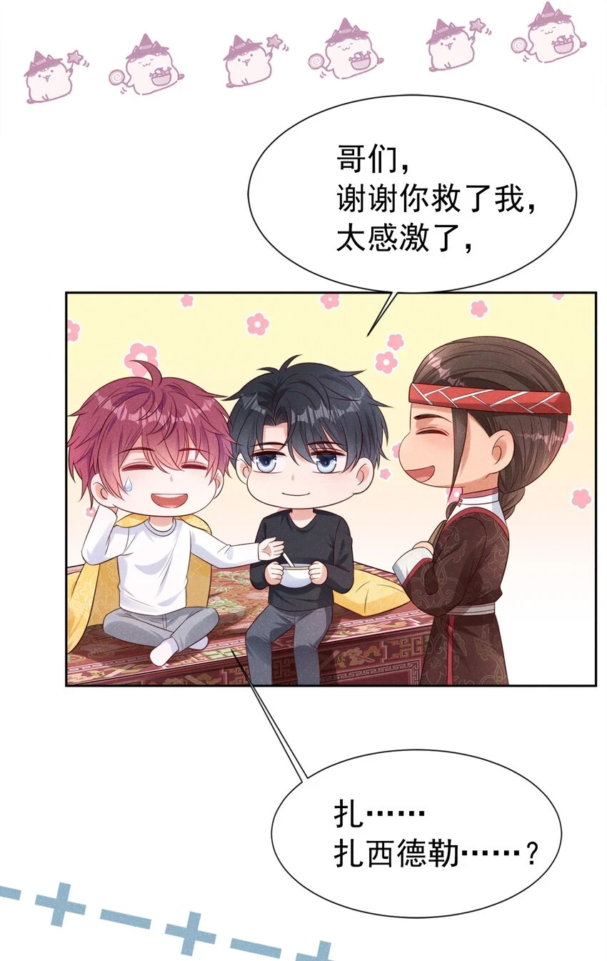 74 嗯？这是什么情况！24