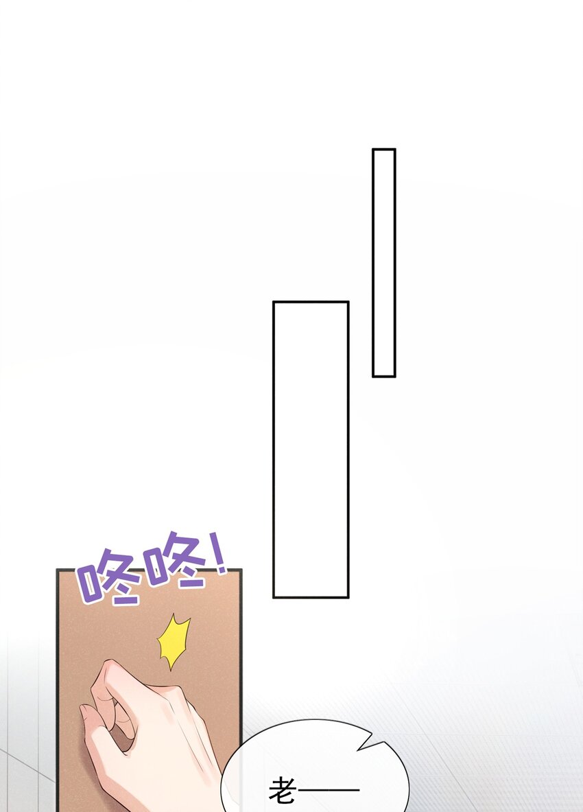 6 人美心善崔大夫6