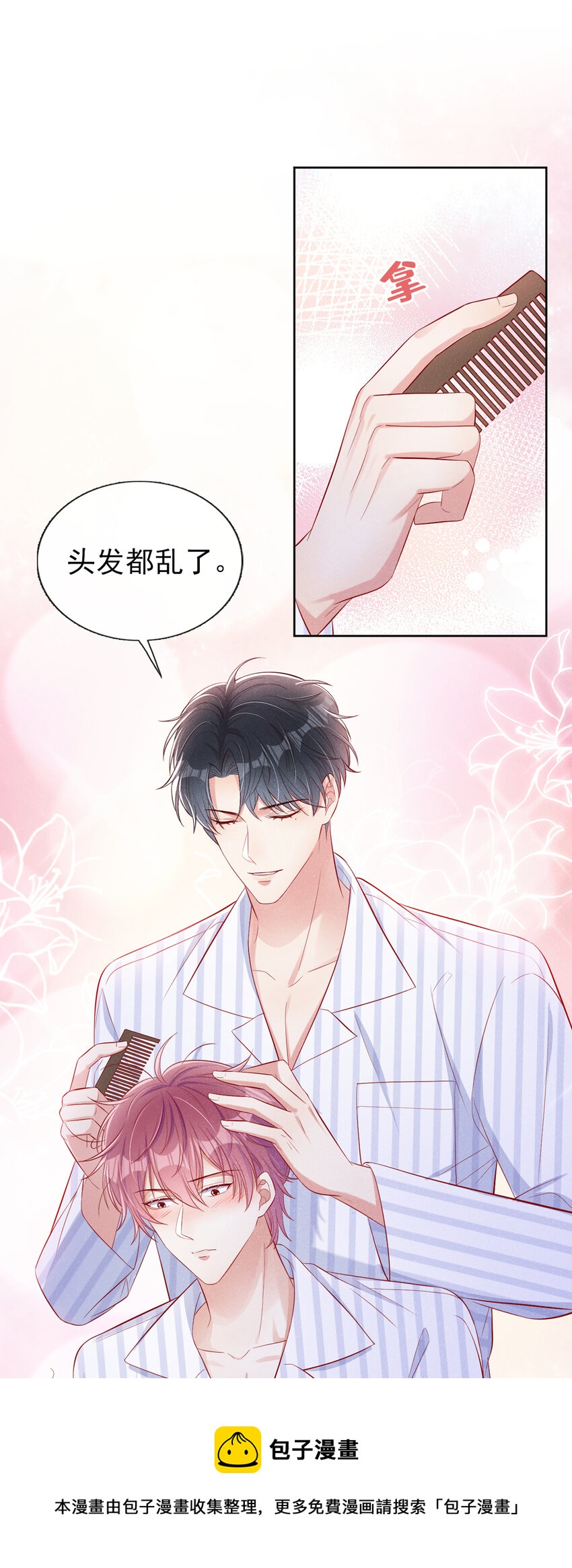 16 接下来是床上运动24
