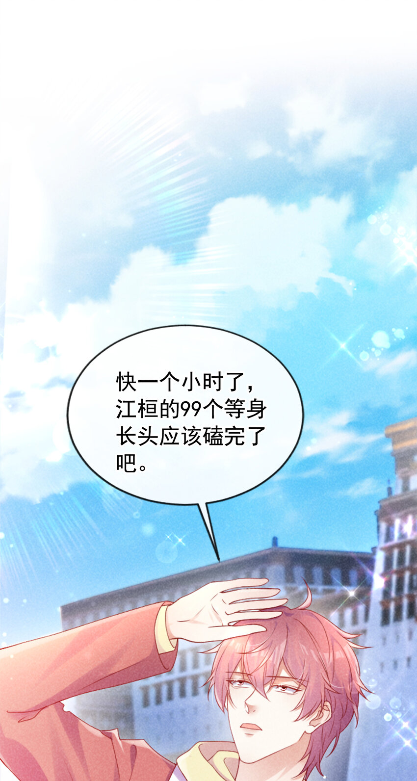 72 求你长命百岁21