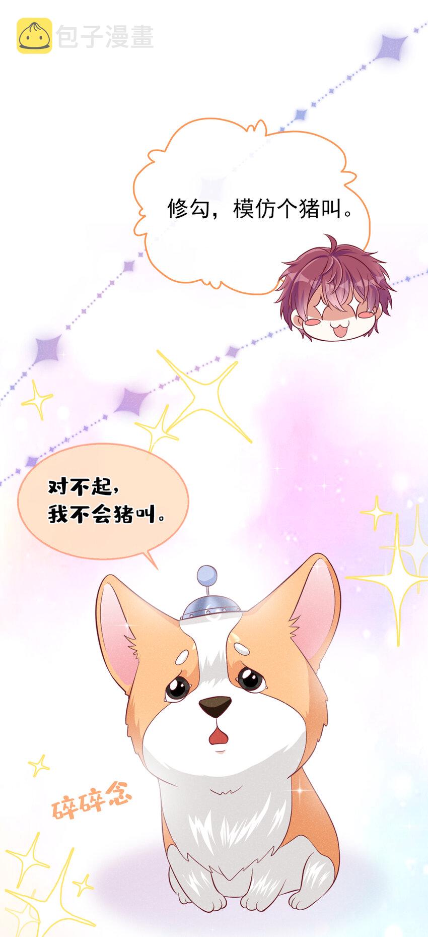 48 江桓……死了？！20
