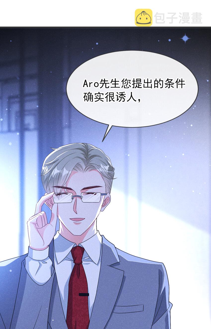 58 本家开始行动了15