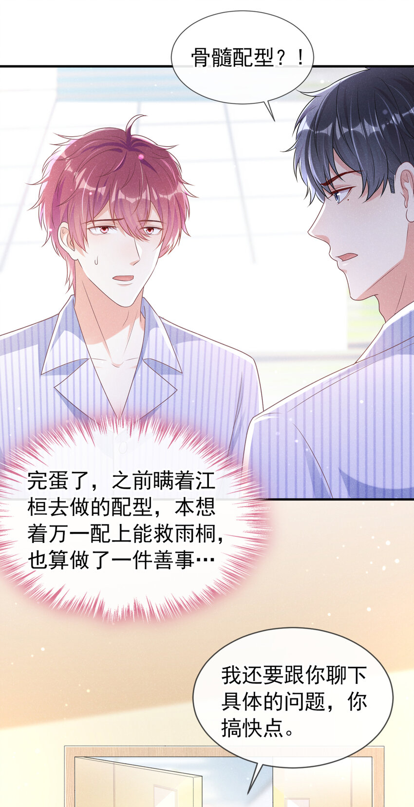 59 学习资料.avi21