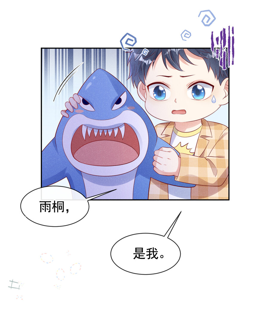 62 冲鸭！打海盗！32