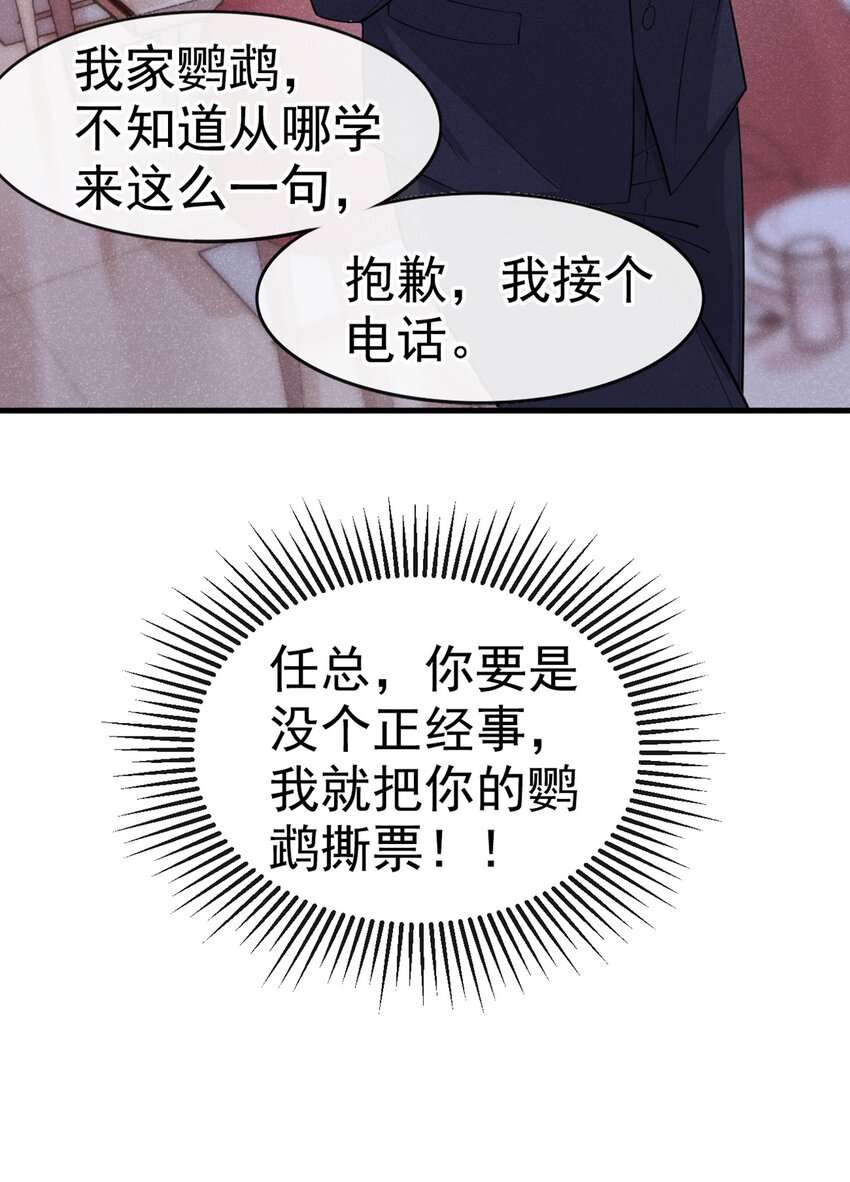 9 你老板也住院了？20